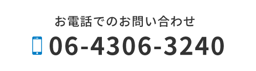 TEL06-4306-3240