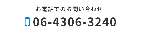 TEL06-4306-3240
